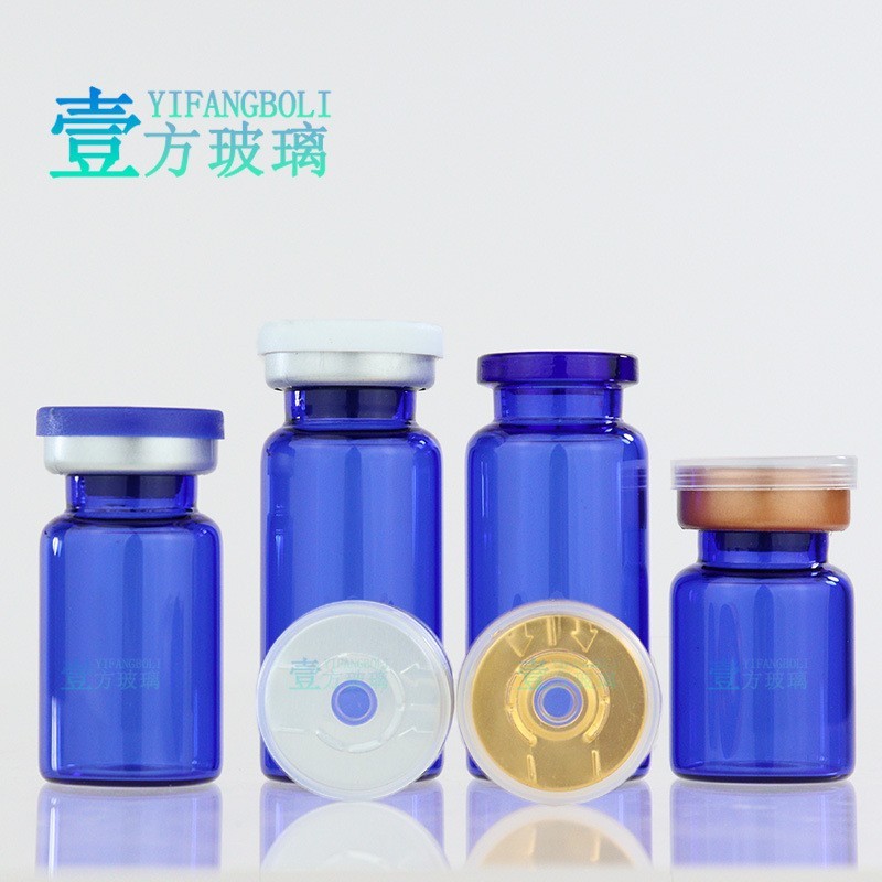 蓝色原色西林瓶 3ml安瓶 5ml 7ml 10ml医美卡口瓶 原液分装图2