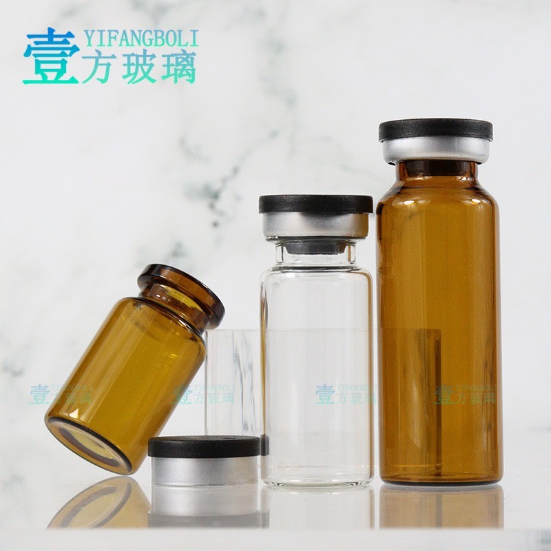 3ml 5ml 10ml医美瓶 茶色安瓶 药粉瓶 便携透明西林瓶图4