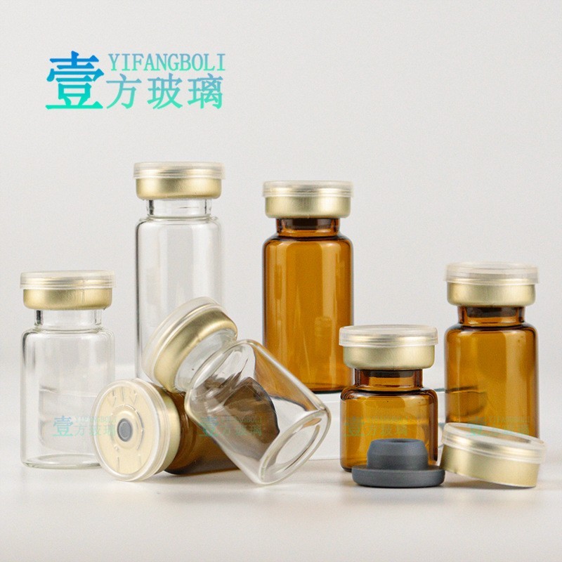 茶色安瓶 3ml西林瓶 5ml原液瓶 7ml 8ml 10ml冻干粉瓶 卡口安瓶