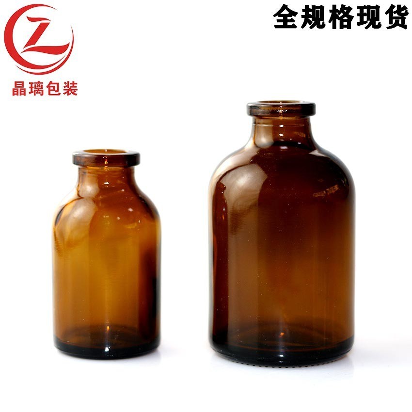 茶棕色西林瓶20-100ml冻干粉玻璃瓶玻尿酸精华医美瓶安瓶图3