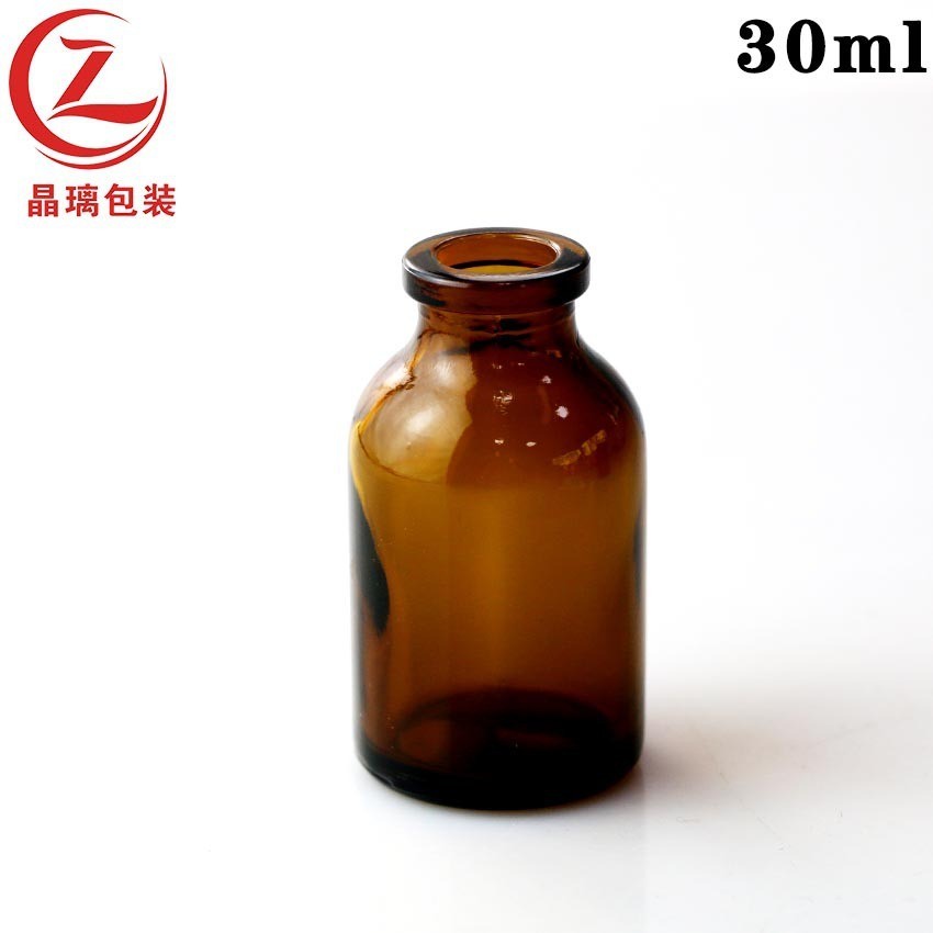 茶棕色西林瓶20-100ml冻干粉玻璃瓶玻尿酸精华医美瓶安瓶图5