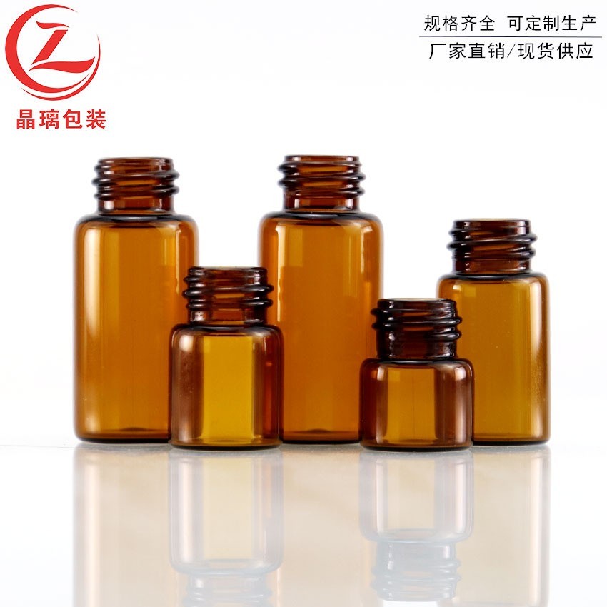 茶色拉管瓶1ml2ml管制瓶3ml小样玻璃瓶分装4ml5ml图5