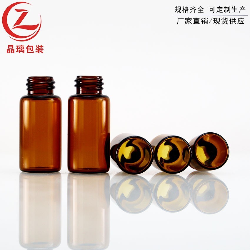 茶色拉管瓶1ml2ml管制瓶3ml小样玻璃瓶分装4ml5ml图4