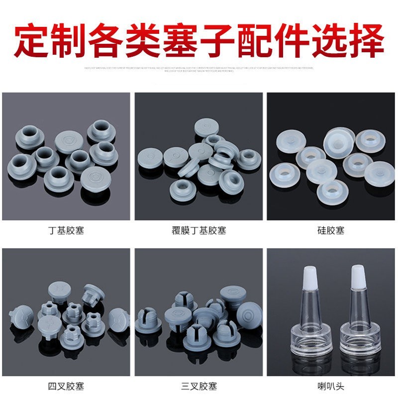 40ml西林瓶管制瓶瓶子拉管瓶包装玻璃瓶输液瓶定制图4