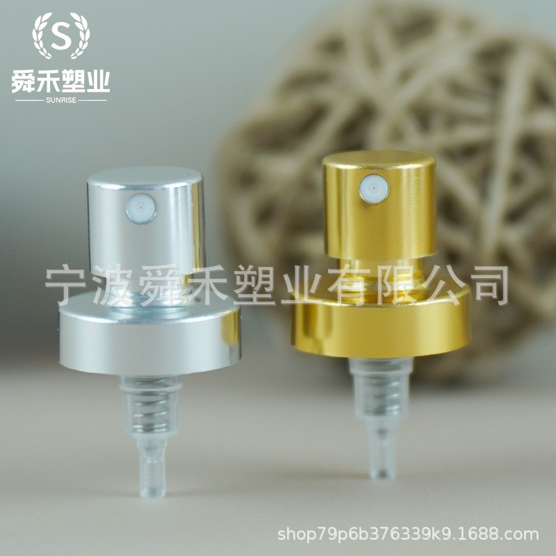定制加工卡口喷头香水瓶喷雾泵头按压电化铝卡口香水喷头