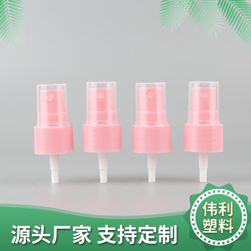 20/410塑料半罩香水喷头 便携式香水分装喷头按压式细雾喷头