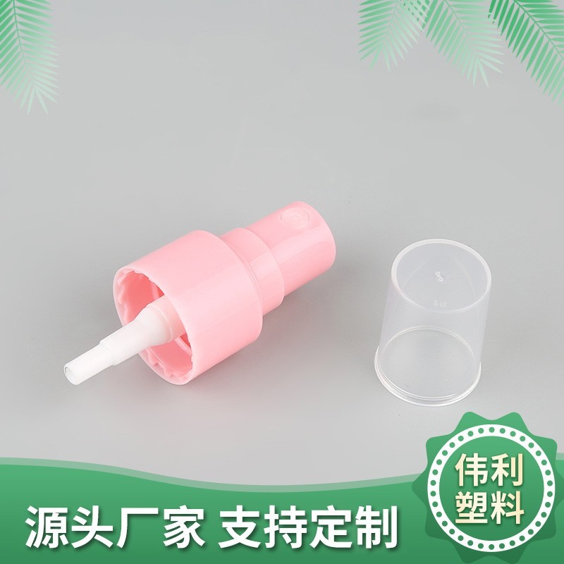 20/410塑料半罩香水喷头 便携式香水分装喷头按压式细雾喷头图2