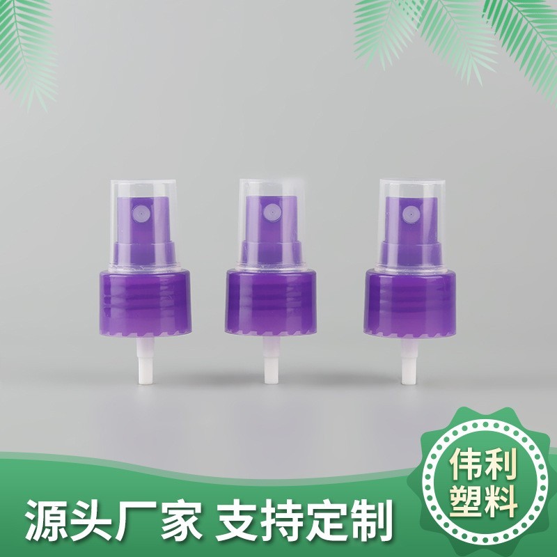 加工定制24/410塑料喷头新款糖果色香水喷头光面按压喷雾头