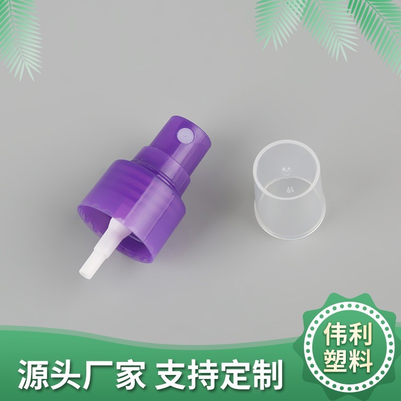 加工定制24/410塑料喷头新款糖果色香水喷头光面按压喷雾头图4