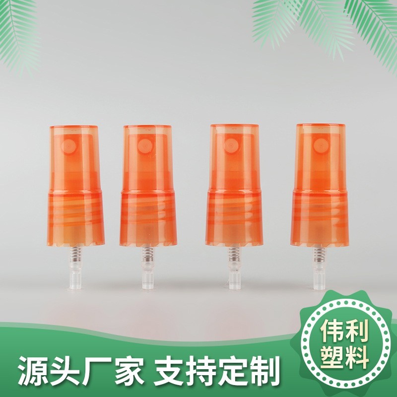 加工定制塑料香水喷头18/415迷你按压式喷头侧喷半罩细雾喷头