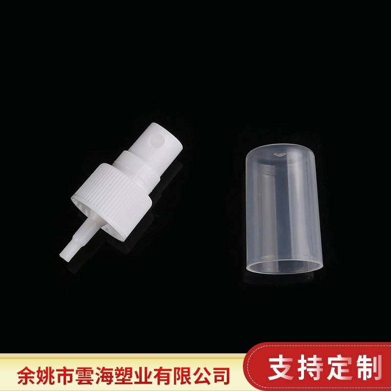 厂家定制 20/410口径螺纹全罩香水喷头 pp塑料化妆品喷雾头图3