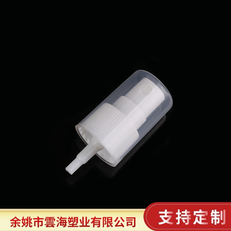 厂家定制 20/410口径螺纹全罩香水喷头 pp塑料化妆品喷雾头图2