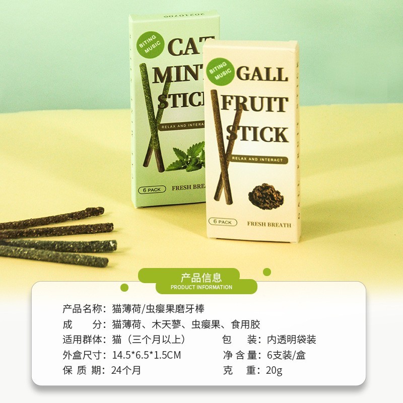 宠物猫薄荷磨牙棒木天蓼棒猫咪啃咬棒棒糖猫咪零食成猫耐咬猫零食图4