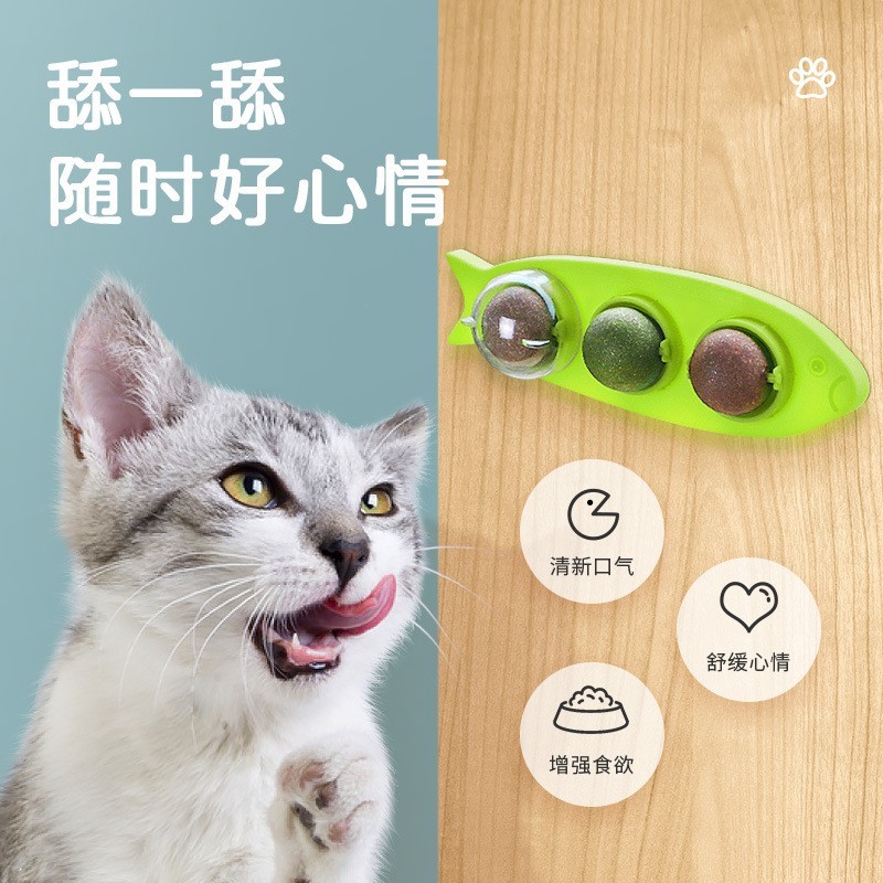 猫咪玩具宠物薄荷球三合一逗猫球旋转球塑料鱼板猫薄荷球零食图3