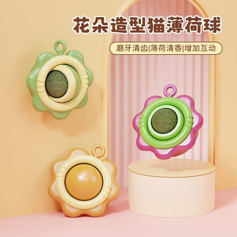 猫咪薄荷球玩具旋转逗猫舔舔球趣味自嗨猫玩具宠物用品