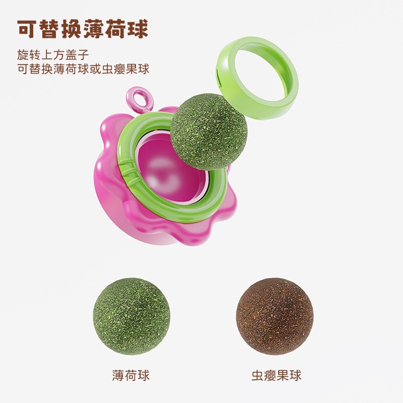 猫咪薄荷球玩具旋转逗猫舔舔球趣味自嗨猫玩具宠物用品图4
