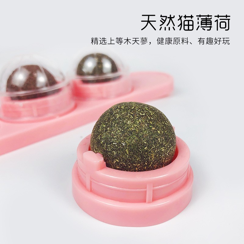 磨牙棒薄荷球宠物用猫糖木天蓼四合一旋转球猫零食猫咪舔舔乐图3