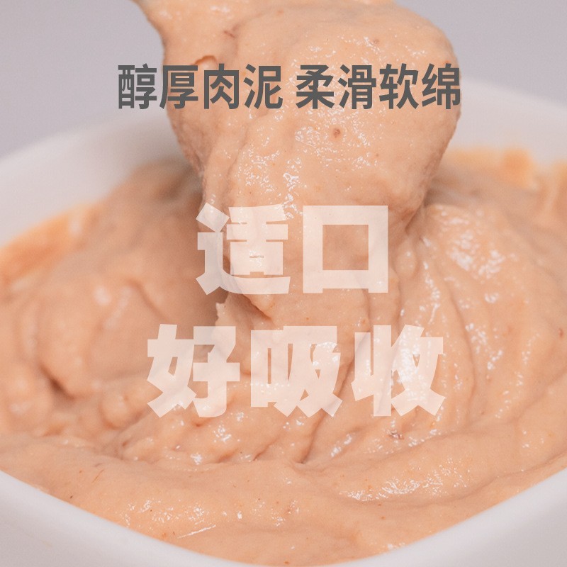 源头工厂纯英文猫条宠物零食猫零食猫用湿粮包食品代工跨境猫咪图3