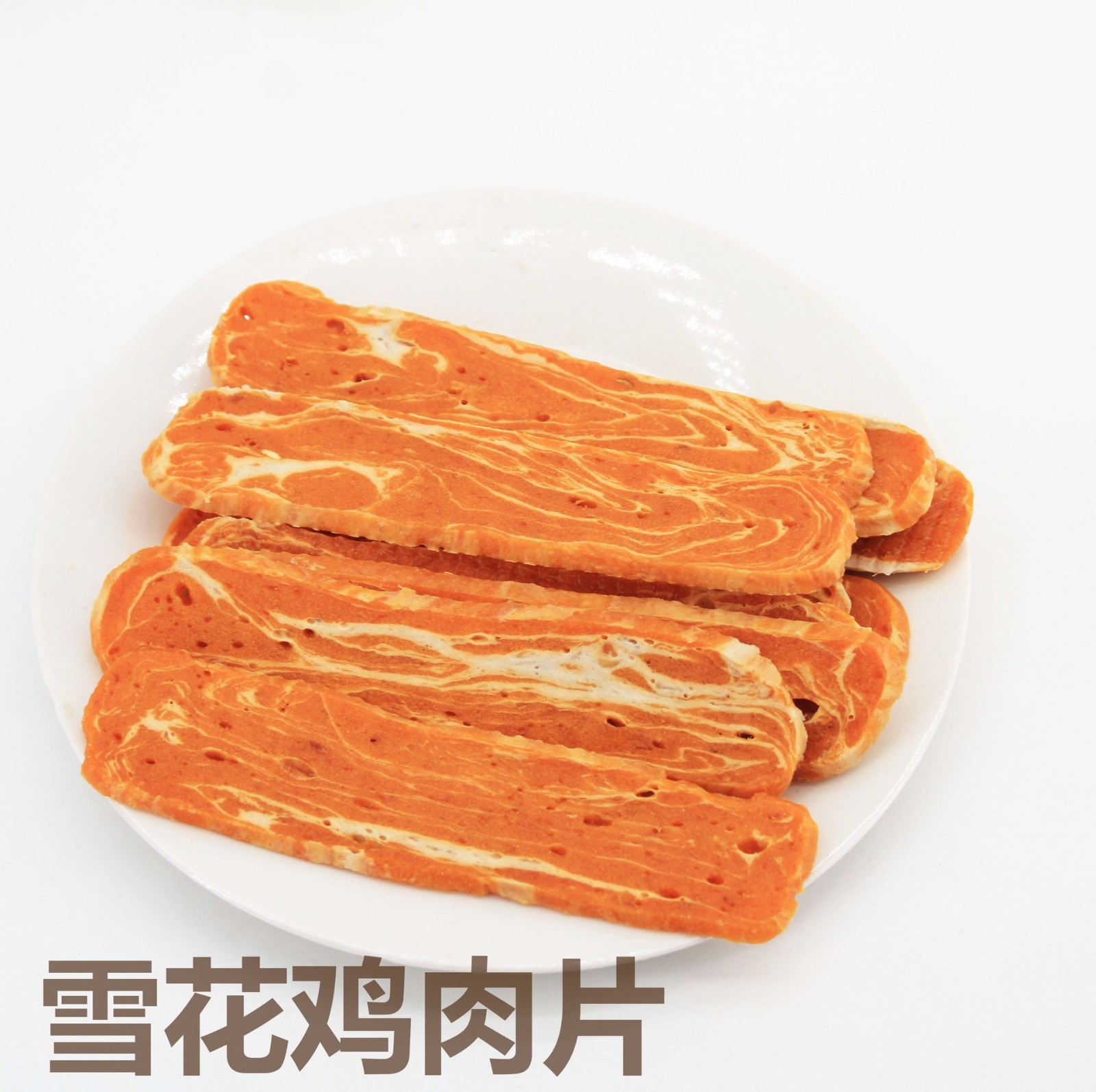 宠物零食狗零食狗狗磨牙棒牛肉粒牛肉条雪花鸡肉牛肉片鸭肉干耐咬图2