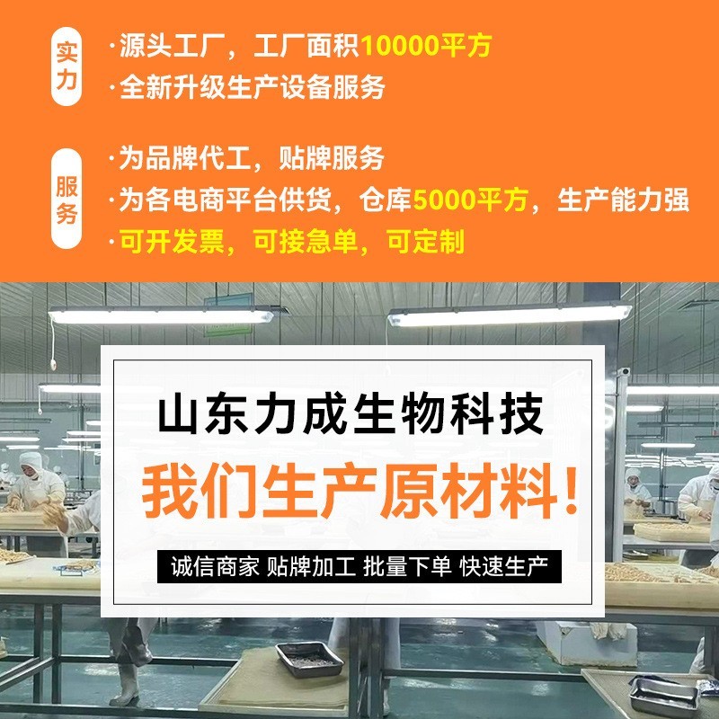 狗粮代工代发全期全价成犬幼犬粮无谷鲜肉冻干宠物粮狗粮图3