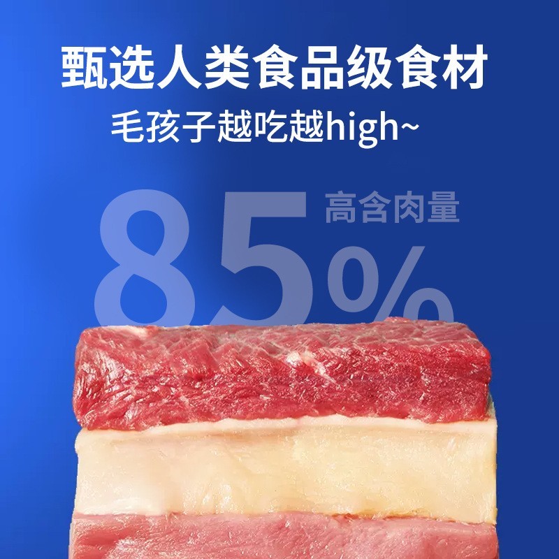 猫罐头源头工厂代工生产代发汤罐主食罐慕斯罐补水罐宠物猫咪湿粮图3