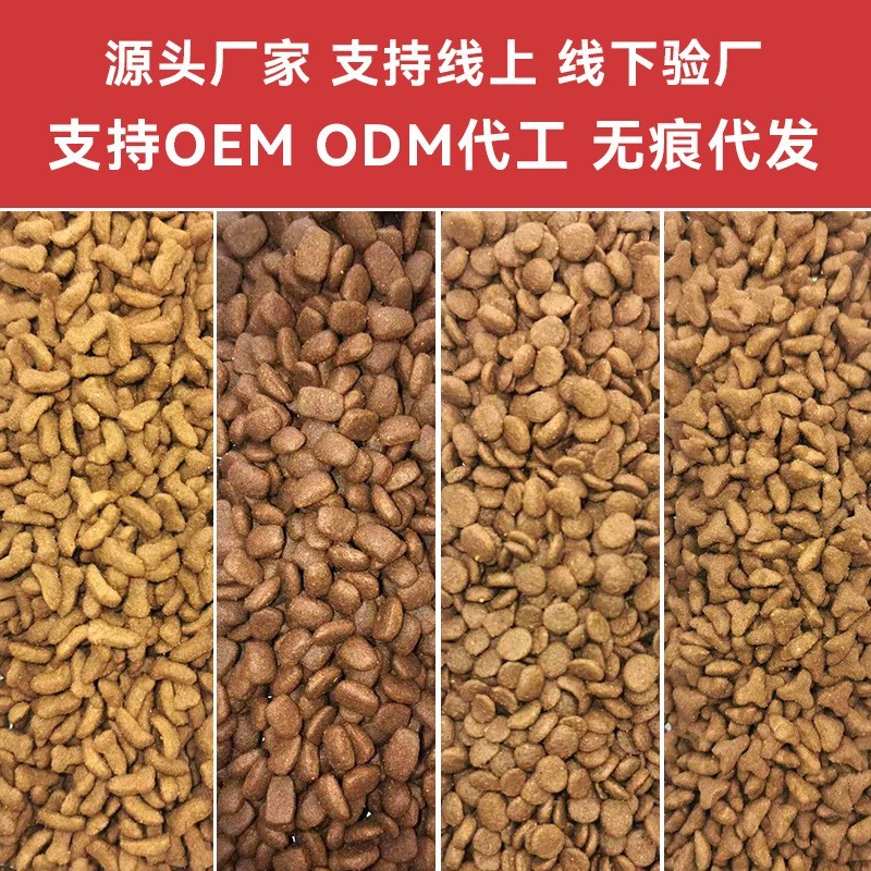 猫粮定制麦赛客鲜肉无谷全价全期通用宠物粮oem无谷猫粮图4