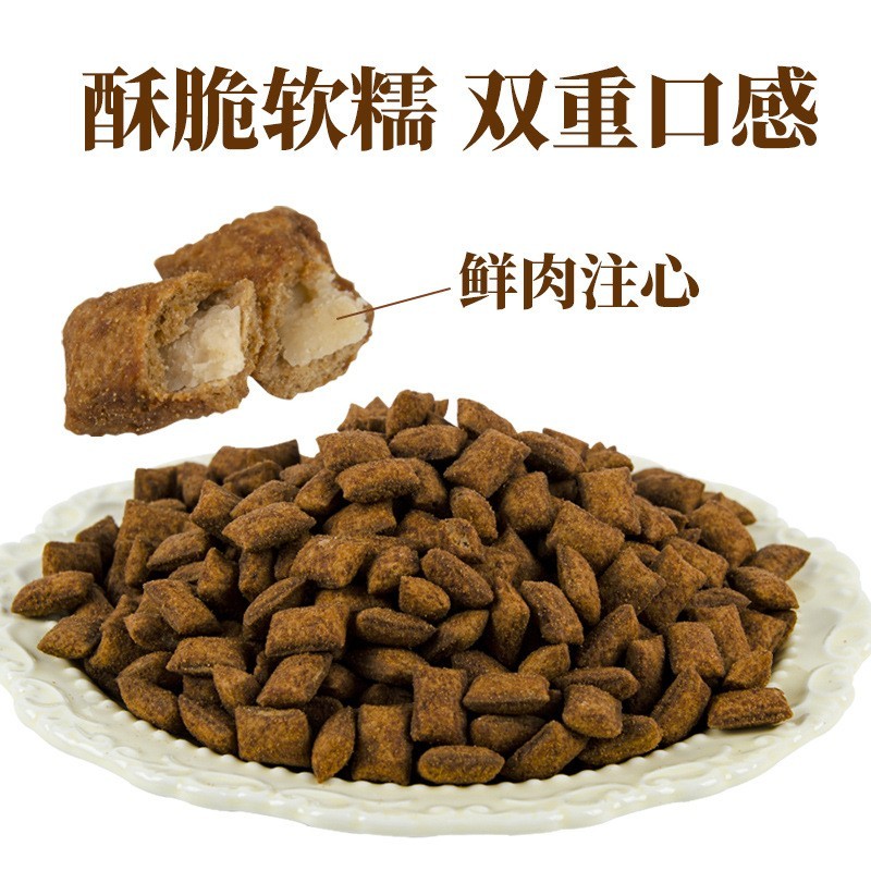 零食宠物夹心泡芙鲜肉全价通用型猫粮猫咪小猫幼猫猫舍工厂图3
