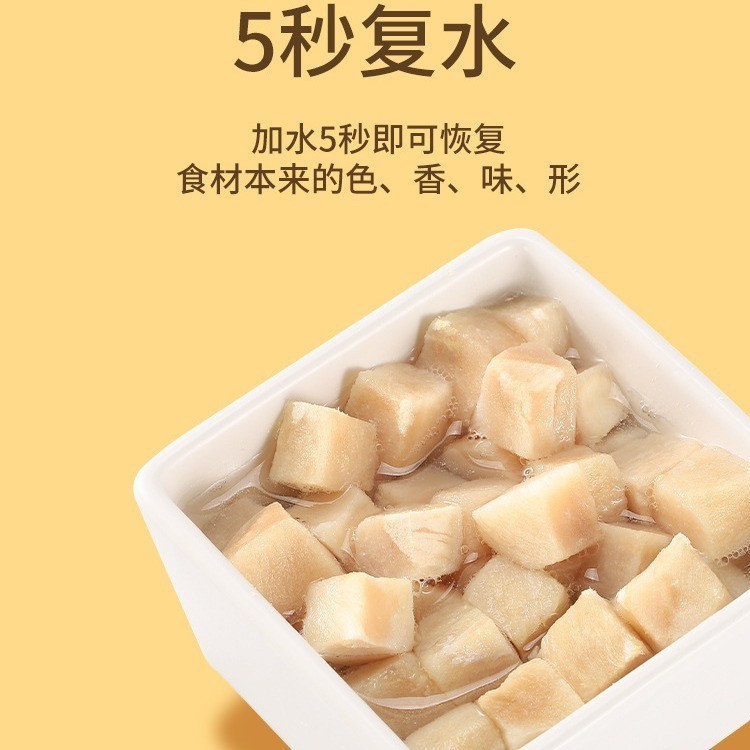 冻干鸡肉粒猫零食鸡胸肉鹌鹑蛋黄小鱼干增肥营养发腮条猫粮猫咪桶图3