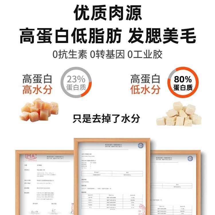 冻干鸡肉粒猫零食鸡胸肉鹌鹑蛋黄小鱼干增肥营养发腮条猫粮猫咪桶图2