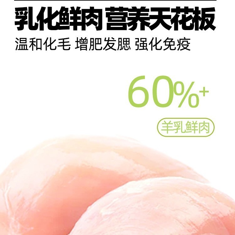 可定制猫咪冻干羊奶棒奶酪小奶猫成幼猫磨牙猫草鱼油洁齿饼干零食图2