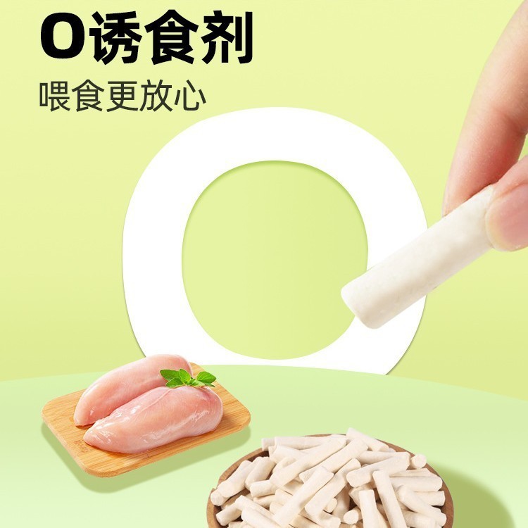 可定制猫咪冻干羊奶棒奶酪小奶猫成幼猫磨牙猫草鱼油洁齿饼干零食图3
