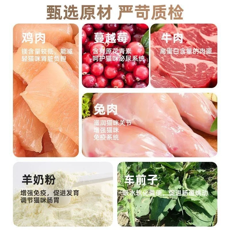 定制猫条爆款110支整箱囤货猫咪零食罐头营养成幼猫湿粮宠物食品图4