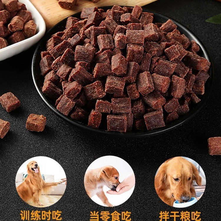 狗狗零食牛肉粒幼犬小型犬泰迪金毛训狗训练奖励冻干宠物粮磨牙棒图2