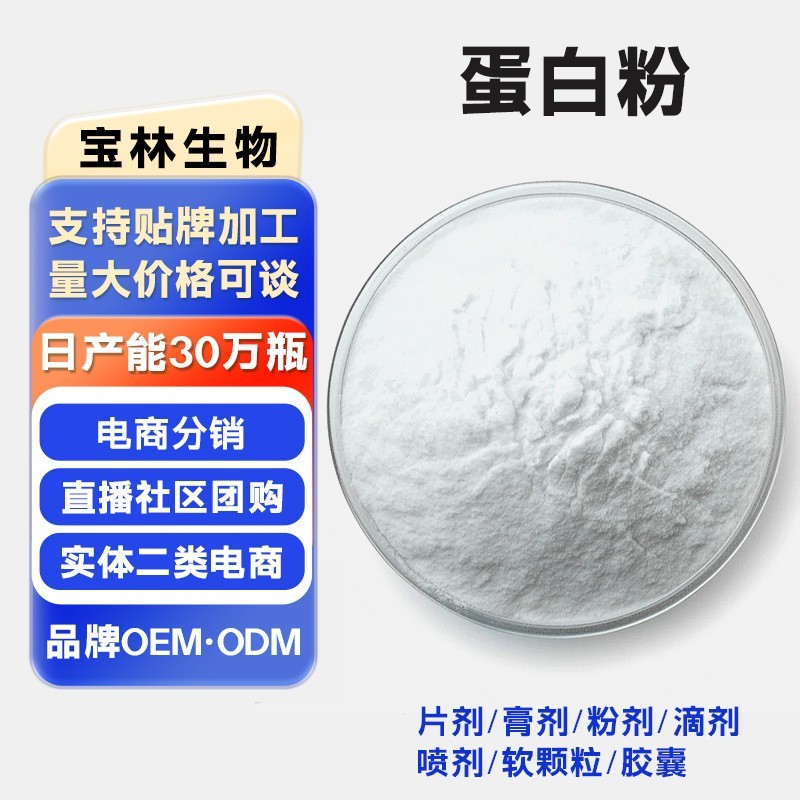 乳铁蛋白粉猫犬宠物营养补充剂猫咪狗狗术后恢复营养补充