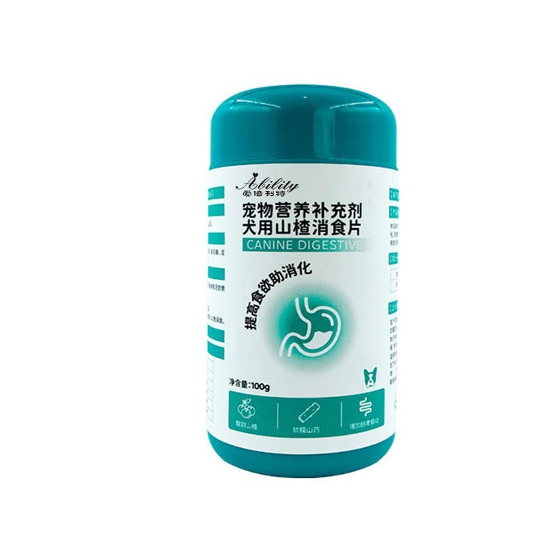 宠物山楂消食片犬猫通用调理肠胃补充微量元素图3