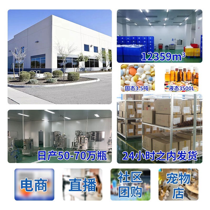 高活性益生菌冻干粉猫犬通用调理肠胃呕吐拉稀多种益生元益生菌图2