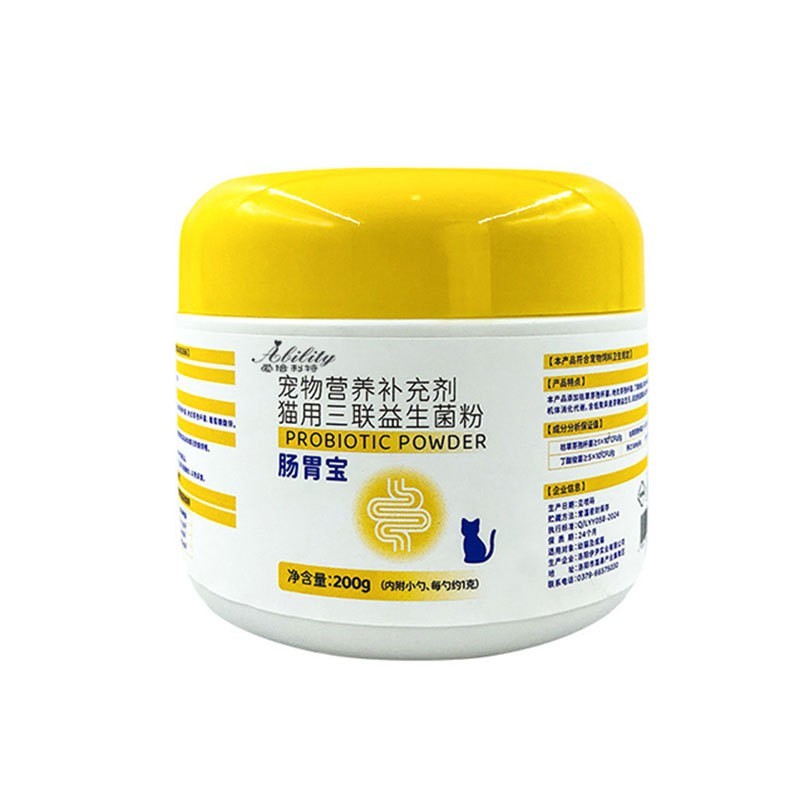 高活性益生菌冻干粉猫犬通用调理肠胃呕吐拉稀多种益生元益生菌图4