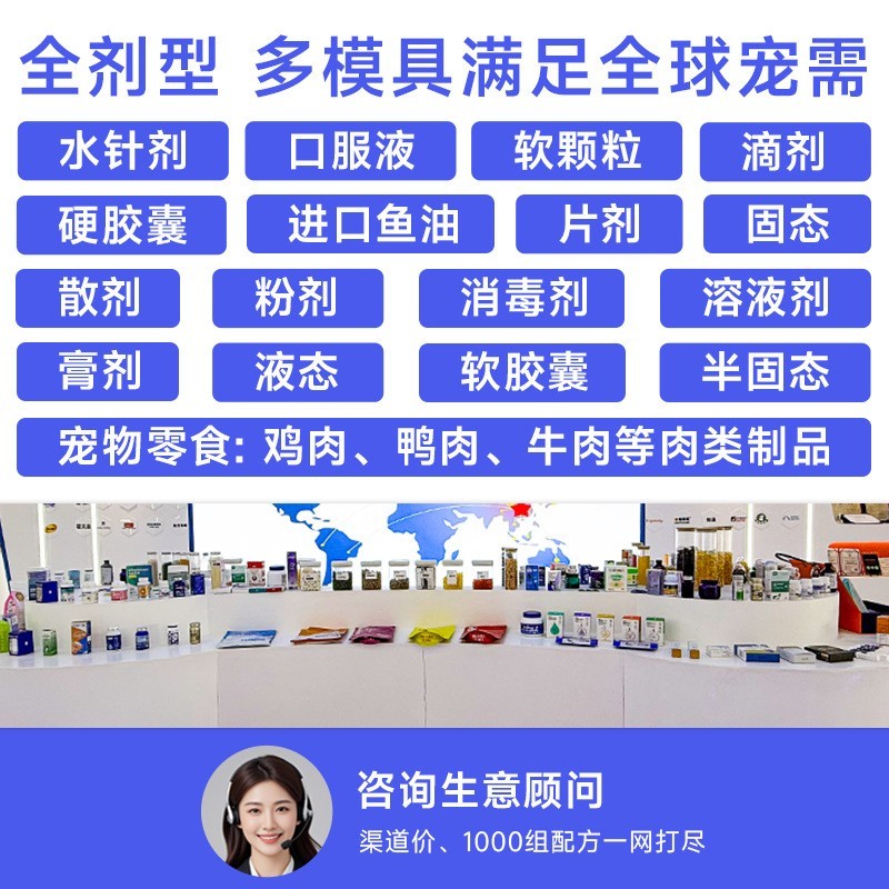 定制跨境犬用关节健康软咀嚼后生元代谢支持宠物保健品营养补充剂图4