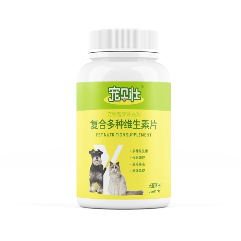 宠物复合维生素加工定制猫咪营养补充剂狗狗微量元素跨境专供图3