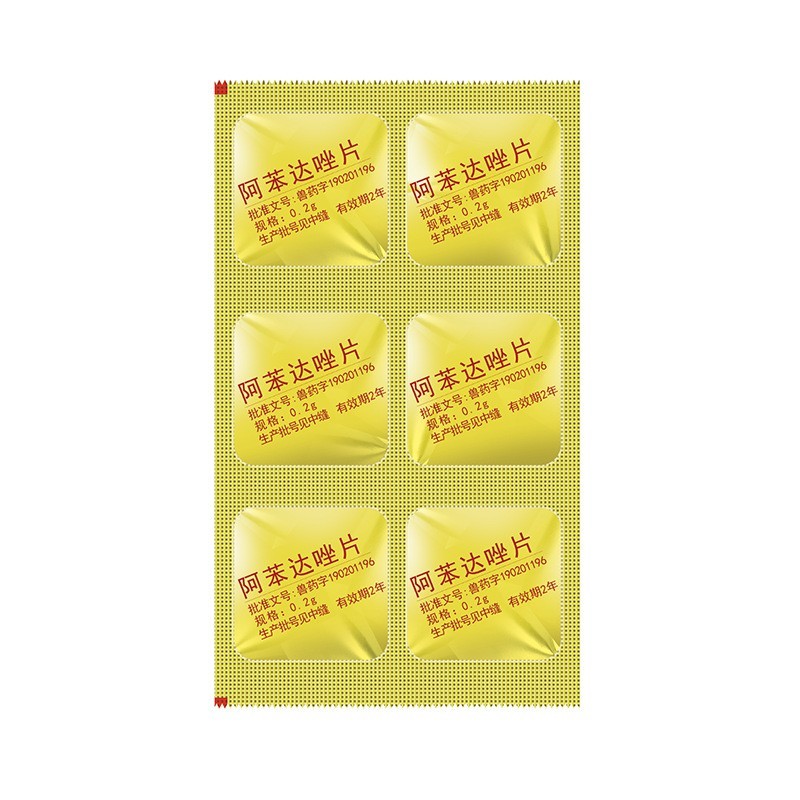 代加工宠物体内驱虫药阿苯达唑片猫狗除虫药犬用兽用猫狗通用驱虫图5