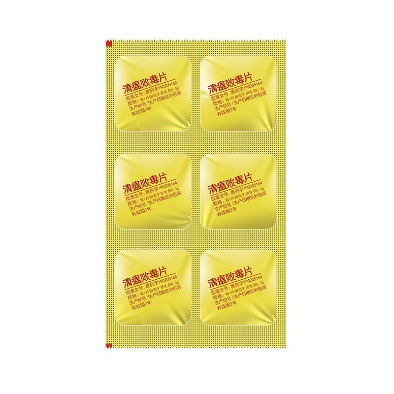 猫狗上火清瘟败毒片宠物口臭口炎眼屎多口腔溃疡清热降火厂家