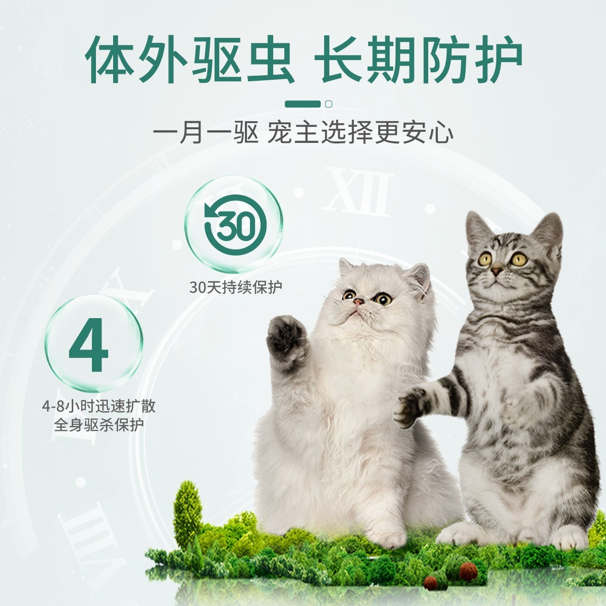 厂家代加工非泼罗尼滴剂宠物猫用体外驱虫药3支装可授权贴牌图4