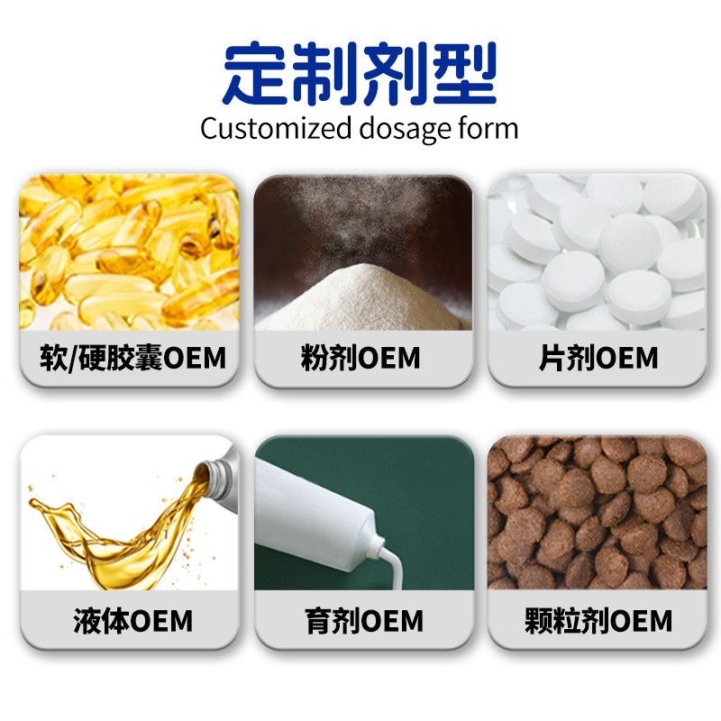 鲨鱼软骨素贴牌代工宠物关节软咀嚼关节补充剂软颗粒宠物保健品图4