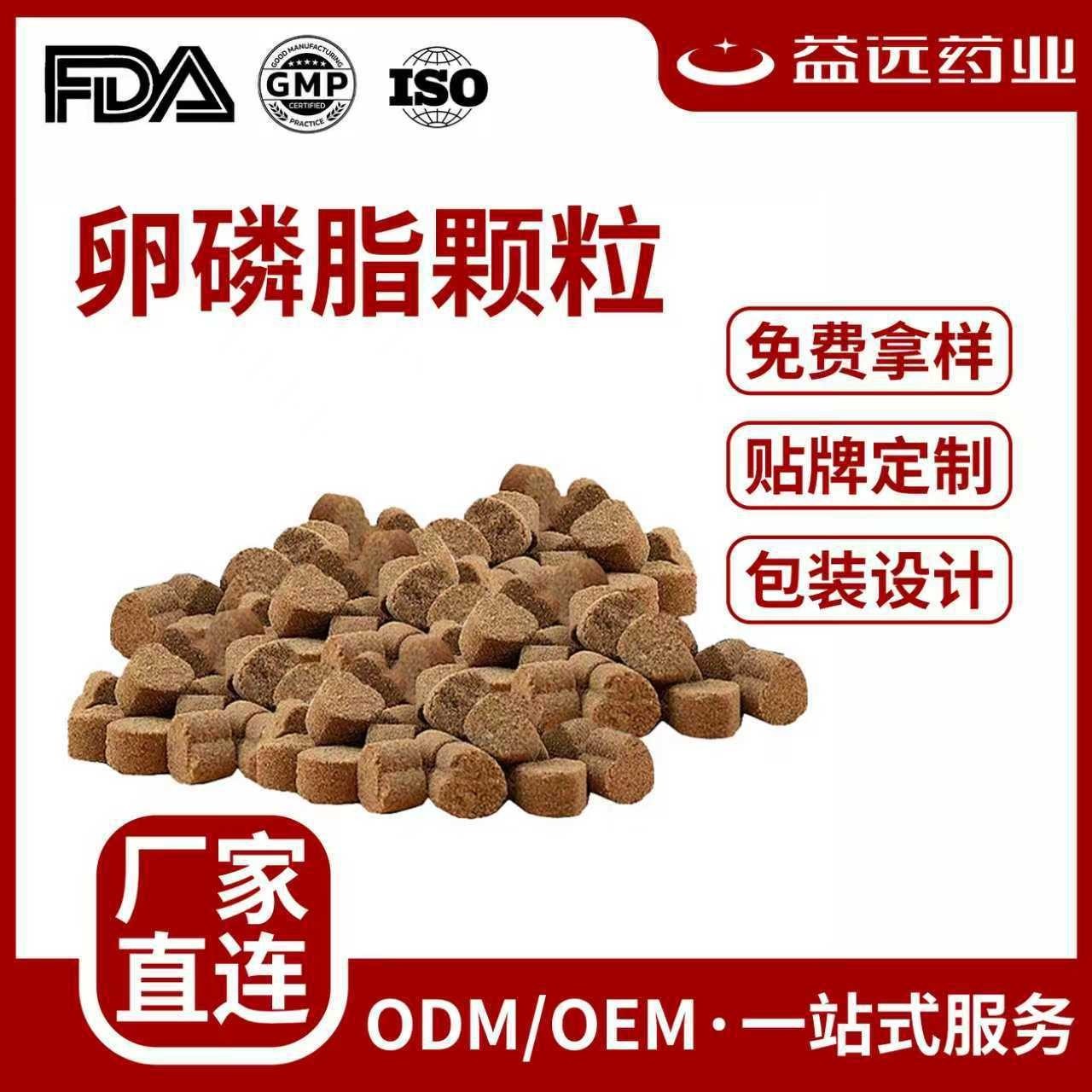 贴牌代工卵磷脂猫咪狗狗卵磷脂跨境软咀嚼宠物保健品软颗粒宠物