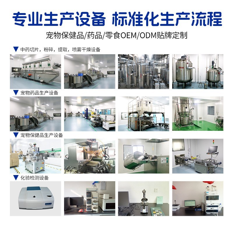 贴牌代工卵磷脂猫咪狗狗卵磷脂跨境软咀嚼宠物保健品软颗粒宠物图3