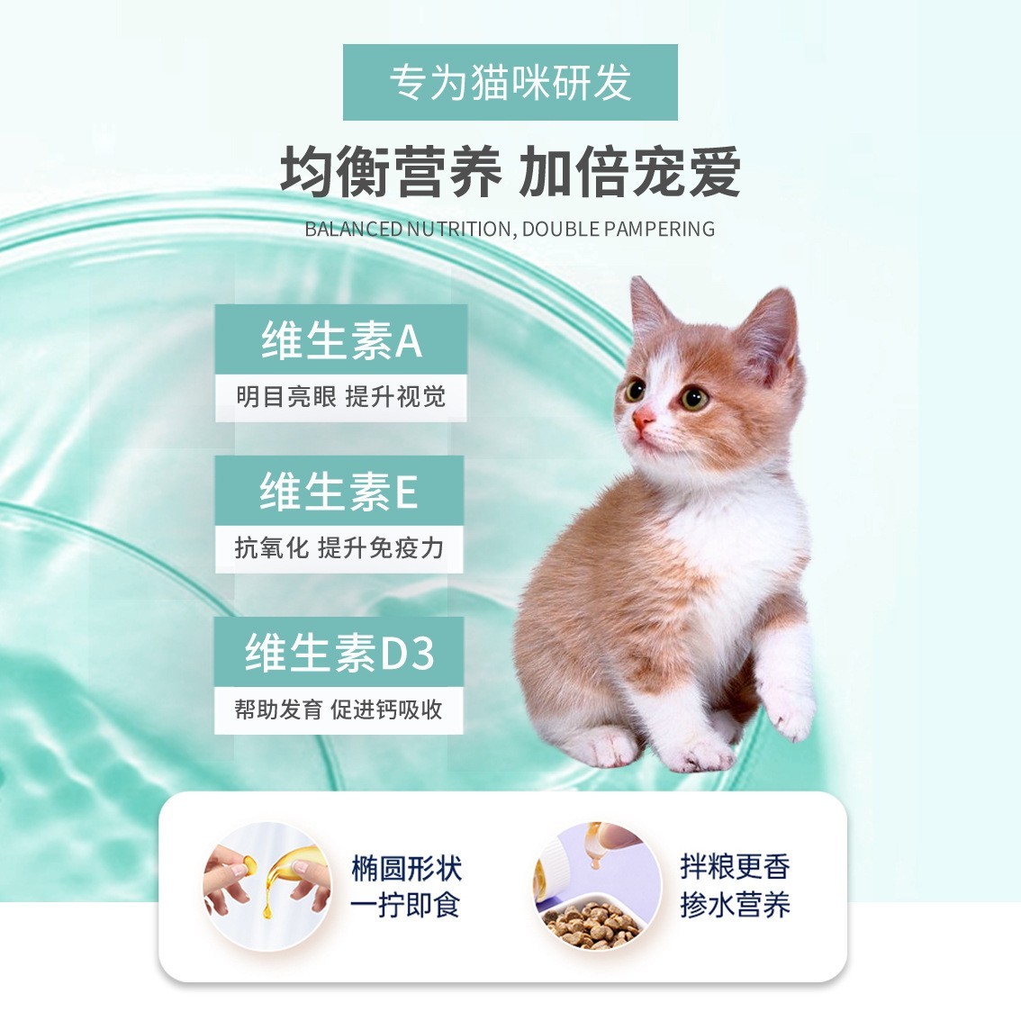 宠物鱼油软胶囊猫用狗用多烯鱼油美毛亮毛 实力工厂OEM贴牌代加工图2