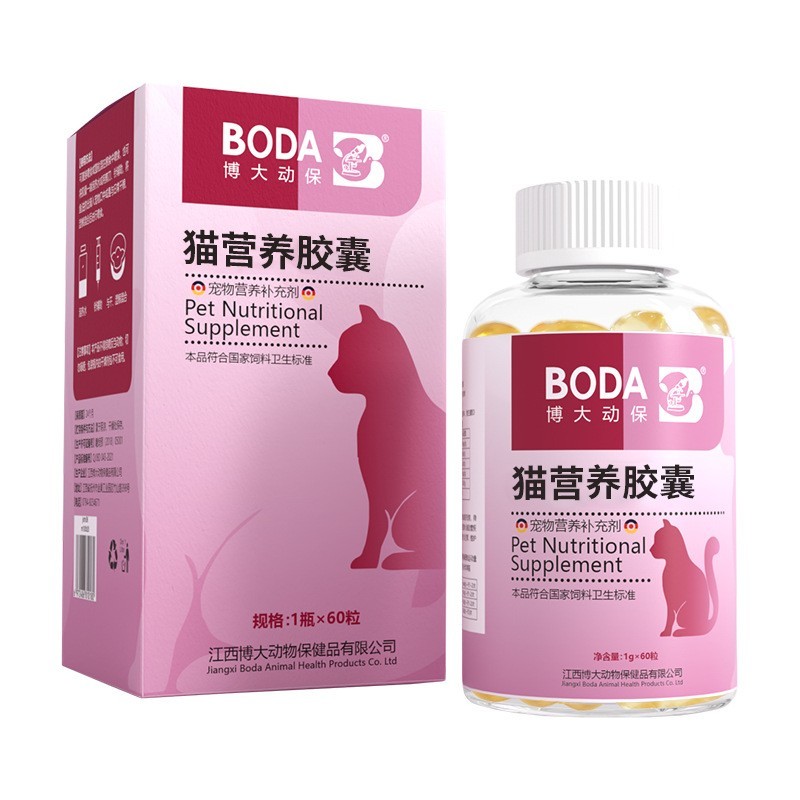 宠物鱼油软胶囊猫用狗用多烯鱼油美毛亮毛 实力工厂OEM贴牌代加工图5