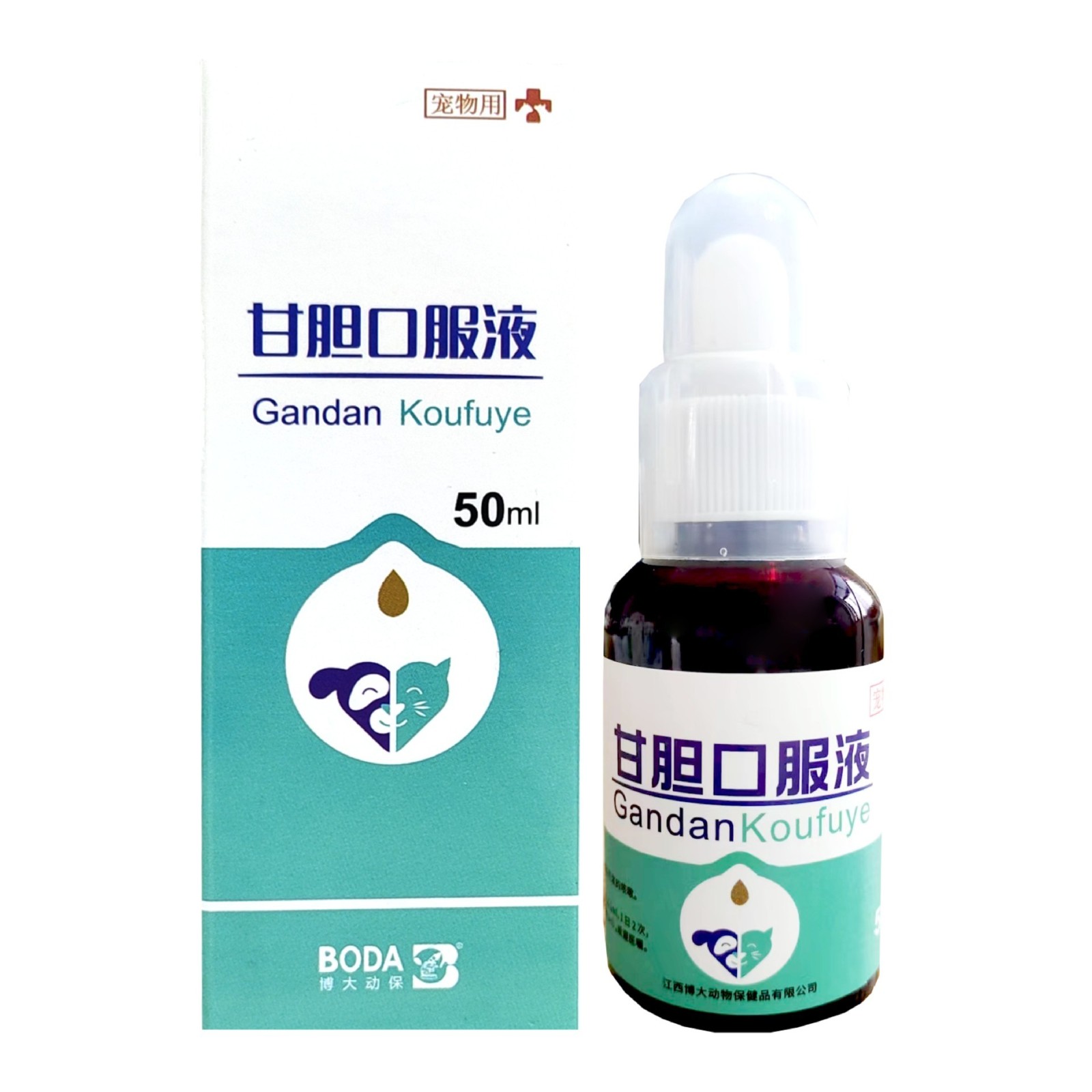 宠物甘胆口服液感冒咳嗽流鼻涕窝咳加工贴牌定制图5