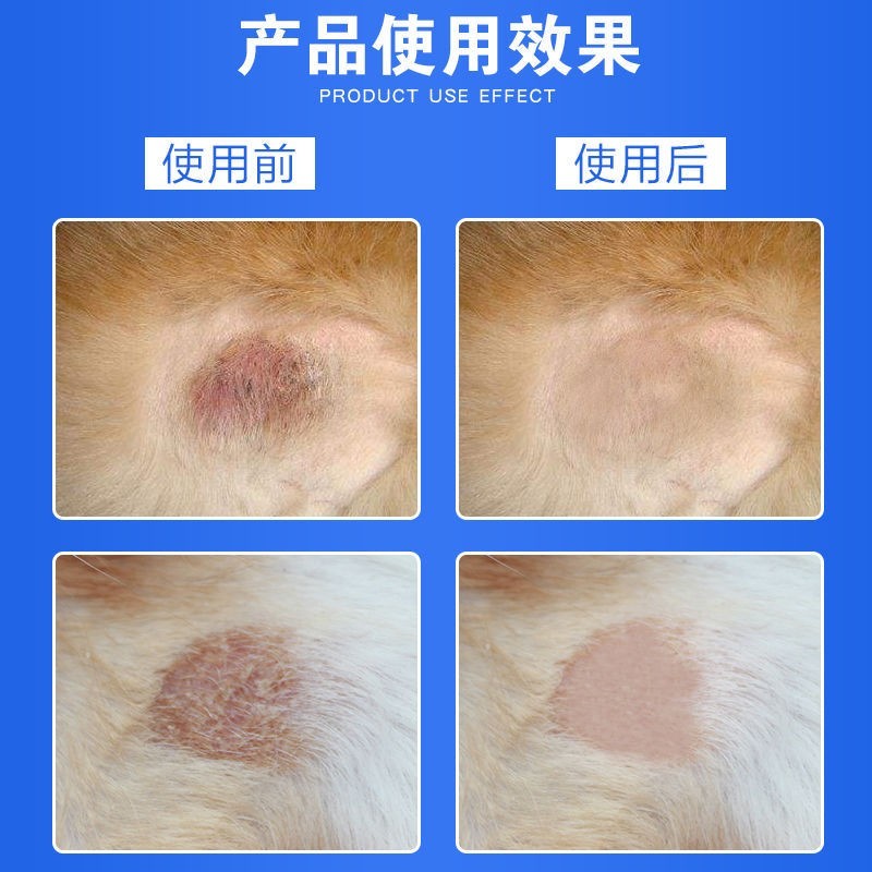 工厂复方酮康唑软膏宠物真菌感染猫藓狗藓专用药贴牌定制图2