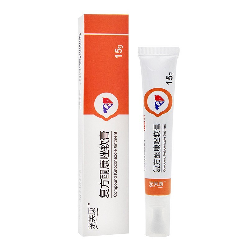 工厂复方酮康唑软膏宠物真菌感染猫藓狗藓专用药贴牌定制图5